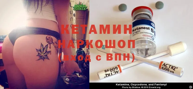 Кетамин ketamine  Уяр 