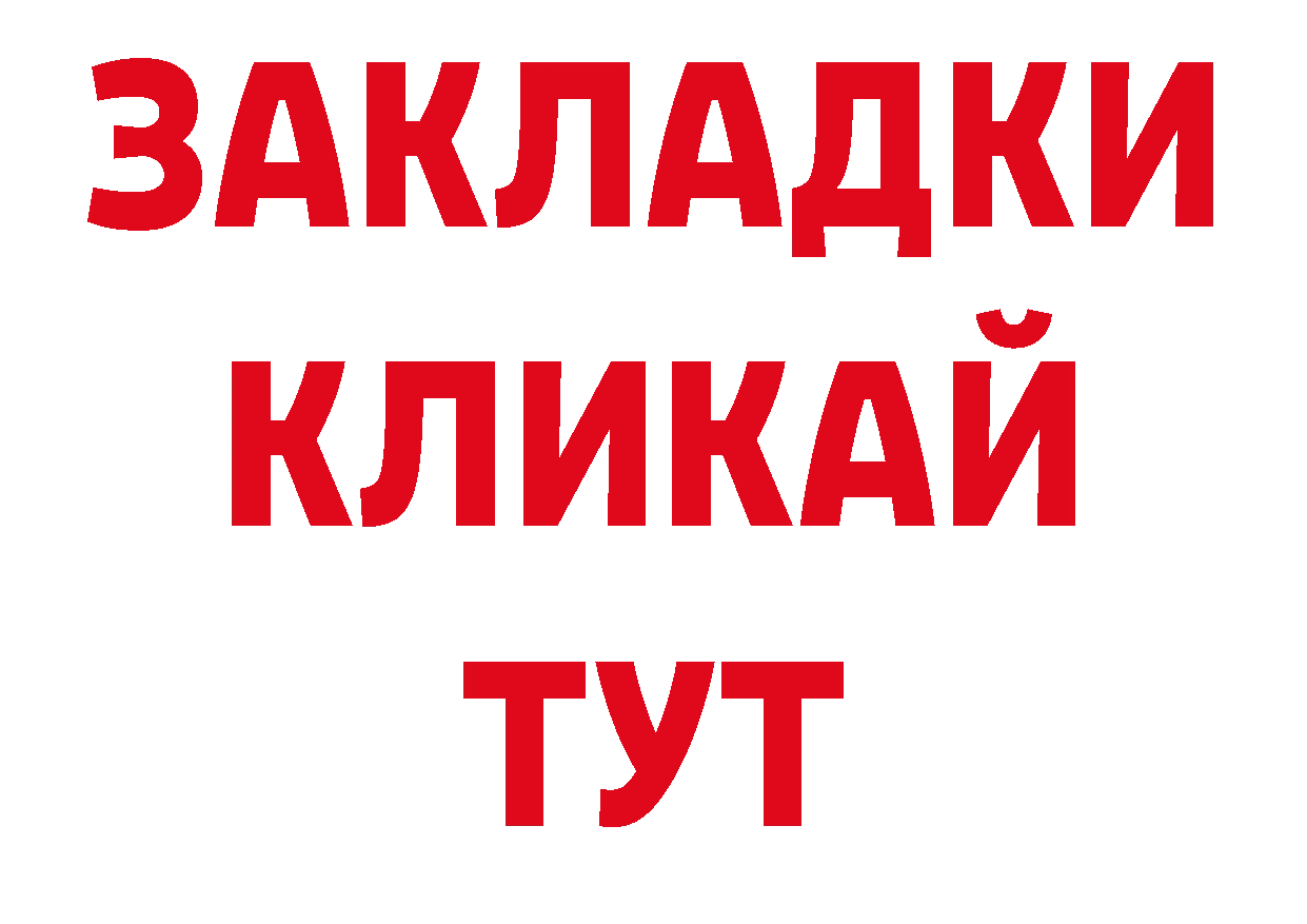 Галлюциногенные грибы прущие грибы ссылки дарк нет блэк спрут Уяр