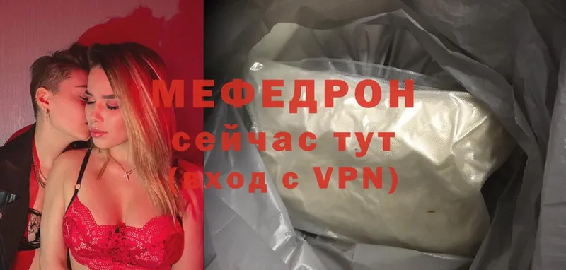 Мефедрон 4 MMC  OMG ONION  Уяр 